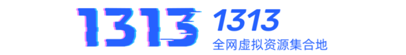 1313