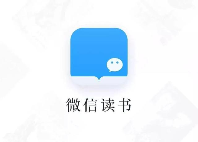 导入微信读书等手机阅读软件详细教程